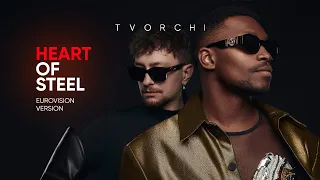 TVORCHI - Heart of Steel (Eurovision Version)