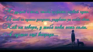 Nickelback - Lullaby Lyric Video (на русском)