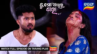 Tu Mo Akhira Tara | 11th May 2024  | Ep - 1931 | Best Scene | Odia Serial l TarangTv