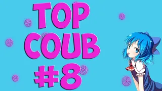 🔥COUB #8🔥| anime coub / amv / coub / funny / best coub / gif / music coub✅