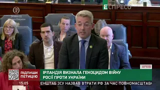 Ірландія визнала геноцидом війну Росії проти України