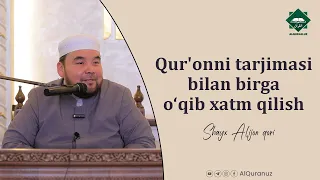 Qur'onni tarjimasi bilan birga o‘qib xatm qilish