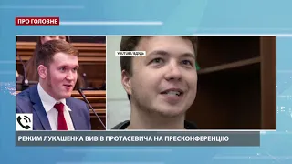 Терористи захопили заручника, – Міцкевич про дії режиму щодо Протасевича