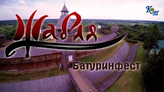 Мозаїка подій на Батуринфест «Шабля»