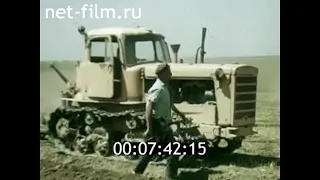 1974г. село Горькая Балка колхоз имени Ленина Ставропольский край