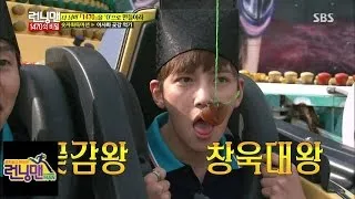 지창욱-이광수, 덤앤더머 등극! @런닝맨 Running man (1470) 140831