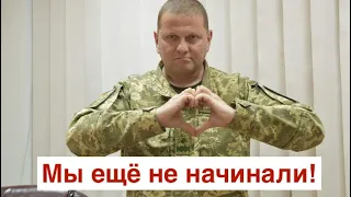 Крым-наш: мы ещё ничего не начинали! Что случилось на главной авиабазе в Крыму?