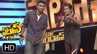 Patas | Yadamma Raju & Express Hari Extra Fun Performance | 20th March 2017  | ETV Plus