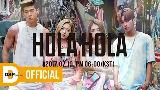 KARD 1st Mini Album 'Hola Hola' Preview