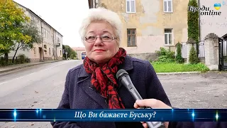 Власний погляд у День міста. Що б змінили жителі Буська у рідному місті? (ТК "Броди online")