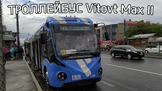 Внутри троллейбуса БКМ 433030 Vitovt Max II