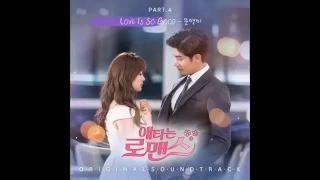 Moon Myoung mi (문명미) - Love is so good (My Secret Romance OST Part 4) 애타는 로맨스 OST Part 4