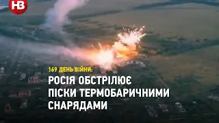 Росія обстрілює житловий квартал міста Піски термобаричними снарядами