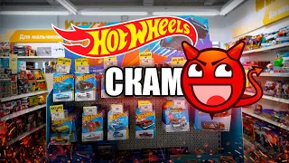 Охота на Хот Вилс: СКАМ от ДМ Hot Wheels Premium за 199 Руб?