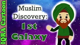 1st Galaxy: Muslim Discovery | Muslim Heroes & Inventors | Islamic Cartoon for Kids | IQRACartoon