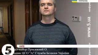 "Альфа" не стріляла на Майдані - Присяжний