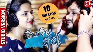 Tike Tike Barsha Hela | Human Sagar and Asima Panda | Official Studio Version | Odia Romantic Song