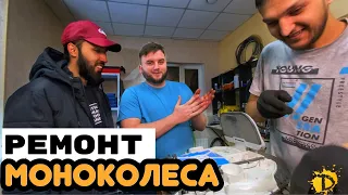 Моноколесо замена камеры / Как разобрать моноколесо