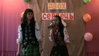 МЕЛОДІЯ ДВОХ СЕРДЕЦЬ