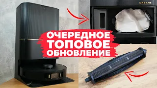 Dreame Bot X30 Pro: турбощетка с ножом, улучшенная станция, все передовые функции🔥 ОБЗОР и ТЕСТ✅