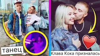 ЕВА И ГЭРИ ГОТОВЯТ ТАНЕЦ / КЛАВА КОКА И КРИД ВМЕСТЕ! / XO NEWS