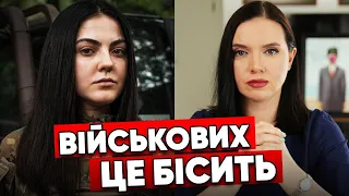 "ВІЙСЬКОВИХ ЦЕ БІСИТЬ!": Аліна МИХАЙЛОВА ("Вовки Да Вінчі") в Рандеву з Яніною Соколовою