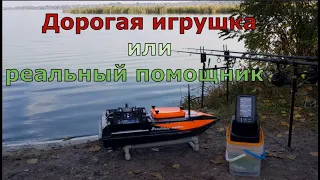 Карповый прикормочный кораблик🚢, дорогая игрушка или реальный помощник👍