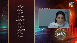 Bichoo - Episode 69 Teaser - 18th July 2022 - HUM TV Drama