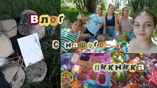 *vlog* Влог с летнего пикника! Еда по цветам, картина на память 💗