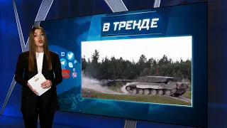 Британия подтвердила передачу танков и другого тяжелого вооружения Украине | В ТРЕНДЕ