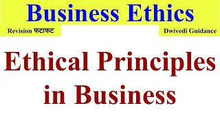 Ethical Principles in Business, Business ethics, business ethics bba, business ethics dwivedi