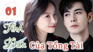 TÌNH ĐẦU CỦA TỔNG TÀI - Phần 1 | Tổng Tài Theo Đuổi Người Yêu Cũ Sau Tám Năm (Bản Đặc Biệt)