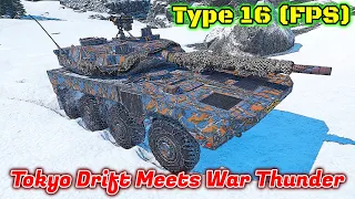 Type 16 (FPS) Full Review - Should You Buy It? Dethroning The Old Guard [War Thunder]