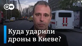 Последствия атаки дронов на Киев: насколько эффективна ПВО?