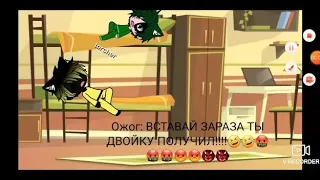 Обычный день Поджигателя и Солдата👨‍👦