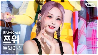 [안방1열 직캠4K] 트와이스 쯔위 'Talk that Talk' (TWICE TZUYU FanCam) @SBS Inkigayo 220828