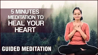 5 Mins Meditation To Heal Your Broken Heart | Guided Meditation | Meditation For Positive Energy