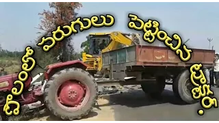 funny tractor video