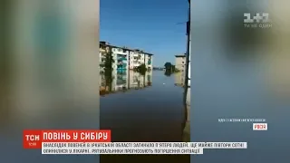 Через сильні зливи під воду пішла Іркутська область, є загиблі