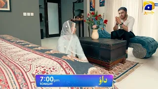 Dao Episode 63 - Geo Drama - Atiqa Odho Best Drama Scene - Haroon Shahid - Kiran Haq HAR PAL GEO