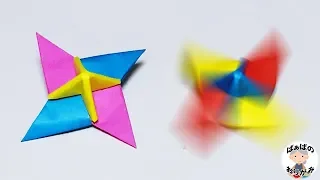 【Origami top】Cool shuriken shape【Audio commentary available】/Grandma's Origami