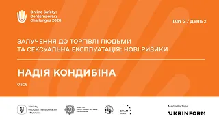 Залучення до торгівлі людьми та сексуальна експлуатація: нові ризики – Надія Кондибіна