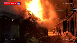 ЧП-САРАТОВ. ПОЖАРНЫЕ ЛИКВИДИРОВАЛИ КРУПНЫЙ ПОЖАР НА БОРОДИНСКОЙ