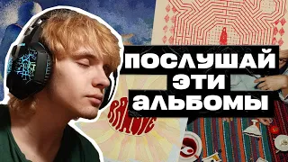 Мои любимые альбомы 2023 | Oxxxymiron (ПЕРЕУЧЕТ), ssshhhiiittt!...