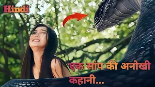 When a Snake Escapes From The Lab (Deep Sea Mutant Snake) 2022 Movie Explained In Hindi