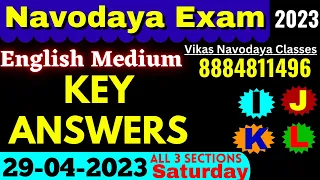 Navodaya key answer 2023 | Navodaya  English medium key answers | Navodaya all series 2023 #jnvst