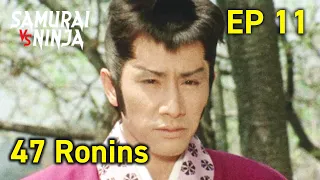 47 Ronins: Ako Roshi (1979)  Full Episode 11 | SAMURAI VS NINJA | English Sub