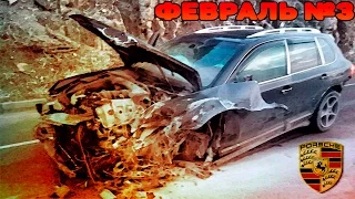 Аварии и ДТП Февраль 2017 - подборка № 3[Drift Crash Car]