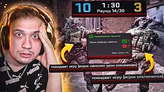 САМОЕ ТУПОЕ ПОРАЖЕНИЕ В CS:GO