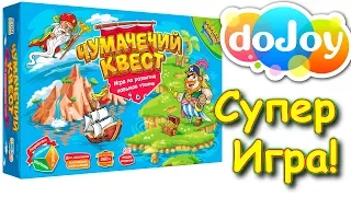 Игра Чумачечный КВЕСТ. Играем всей семьей! (03.19г.) Семья Бровченко.